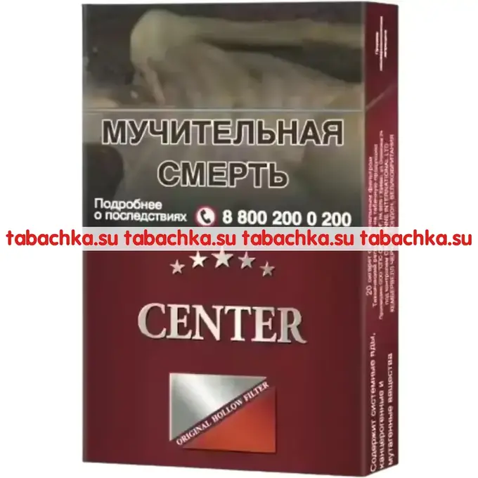 Сигареты Center Ultra Slims Red Сигареты Center Ultra Slims Red